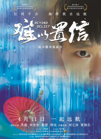 亚洲欧美日本国产一区二区三区